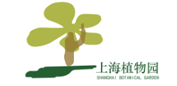 上海植物园馆