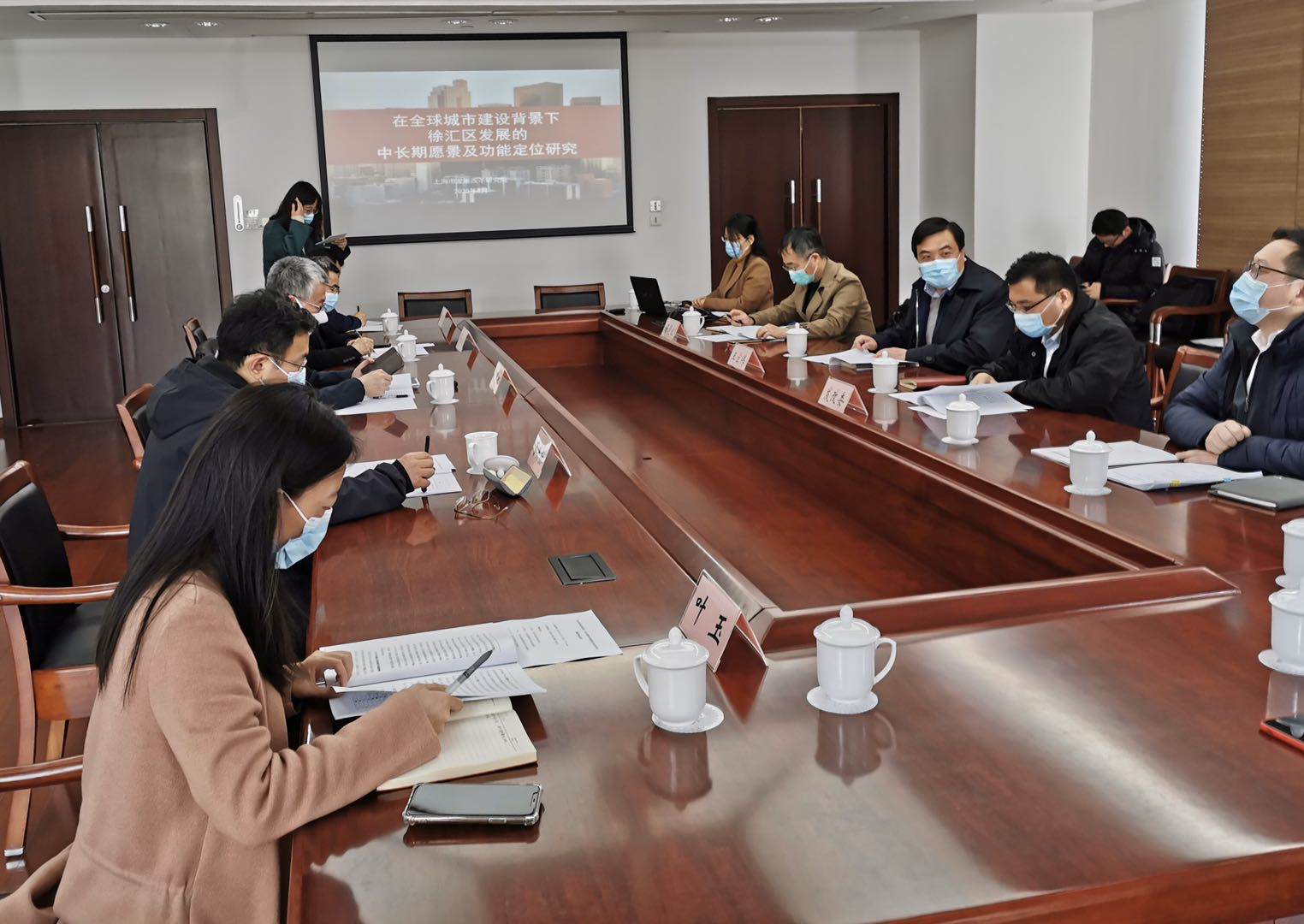 2020年4月1日下午，宏伟副区长出席发改委组织召开的“十四五”规划前期研究课题专家咨询会