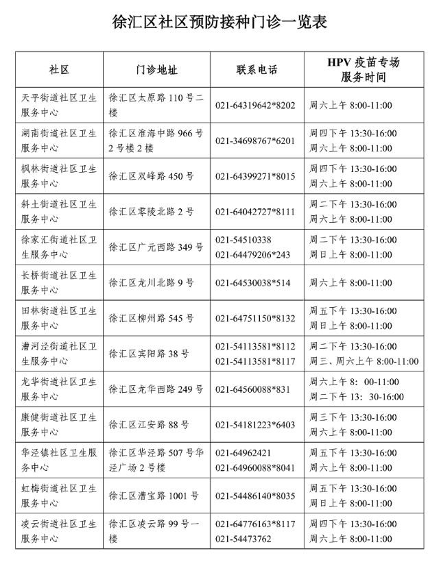 微信图片_2026-06-24_134954_486.png