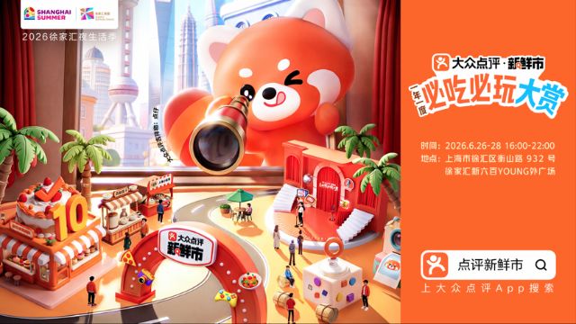 0626_105358_505.jpg 微信图片_2026-06-26_101821_225.png