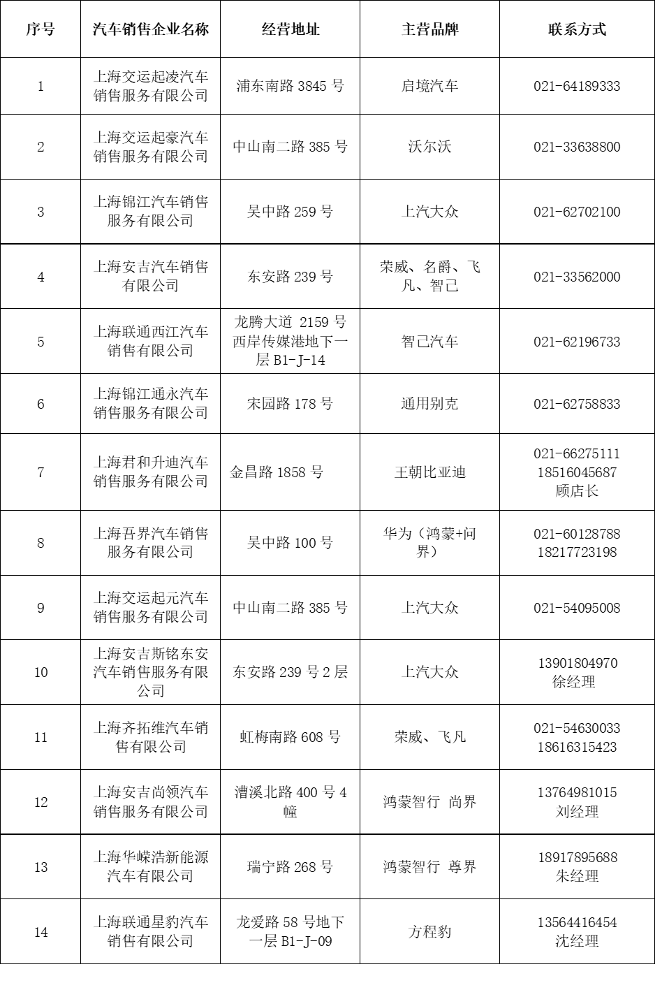 微信图片_2026-07-14_102900_358.png 微信图片_2026-07-14_102900_358.png