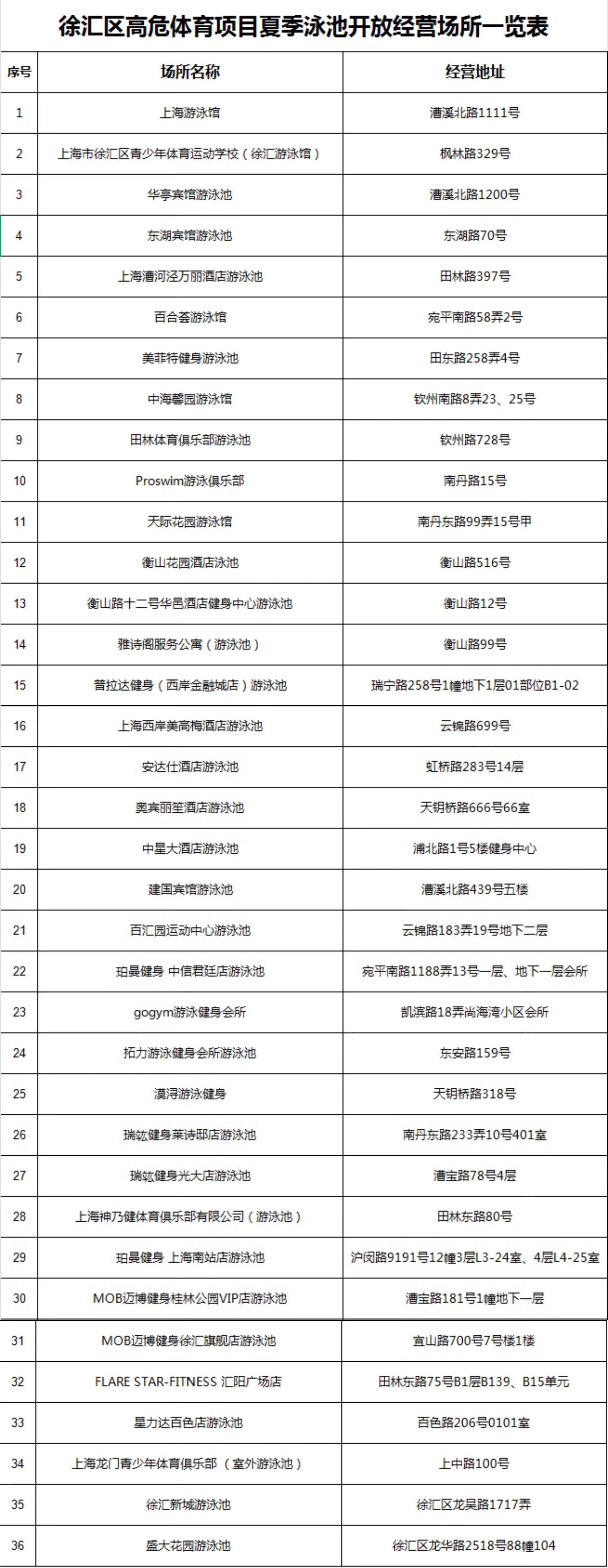 微信图片_2026-07-14_155345_397.jpg