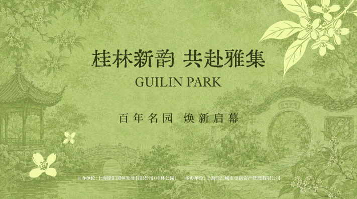 微信图片_2026-07-24_135143_638.png