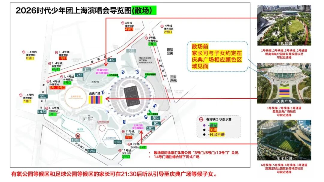 微信图片_2026-07-31_094909_920.jpg 微信图片_2026-07-31_094909_920.jpg