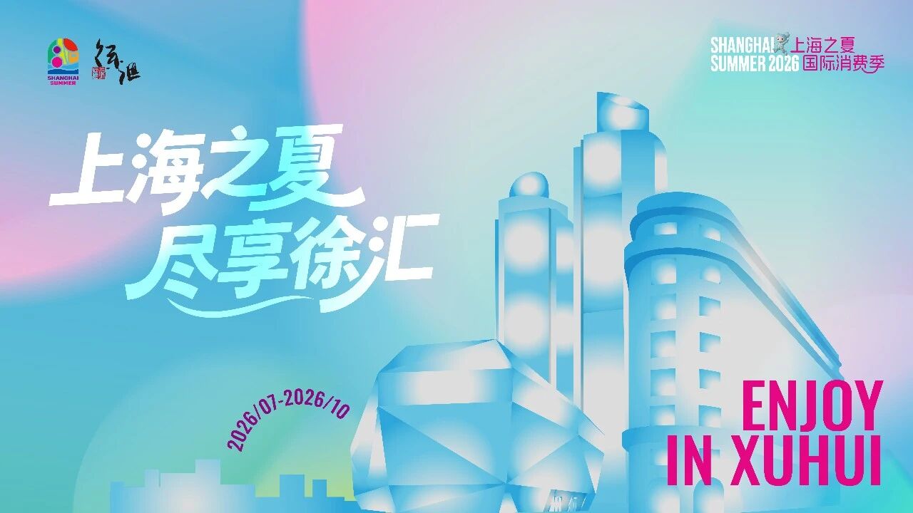 微信图片_2026-08-17_103243_306.jpg