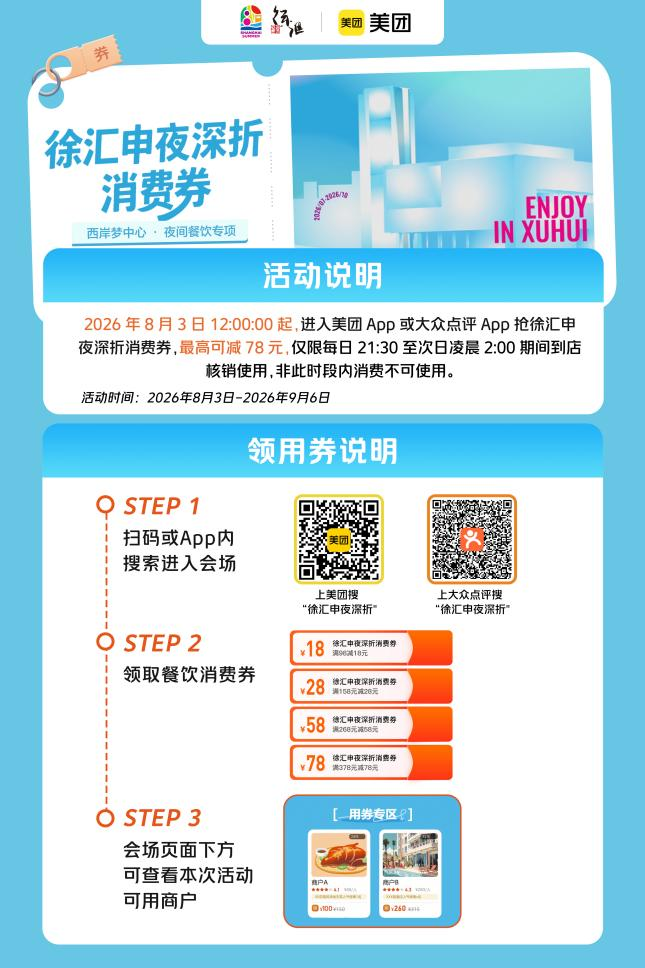 微信图片_2026-08-17_103252_595.png