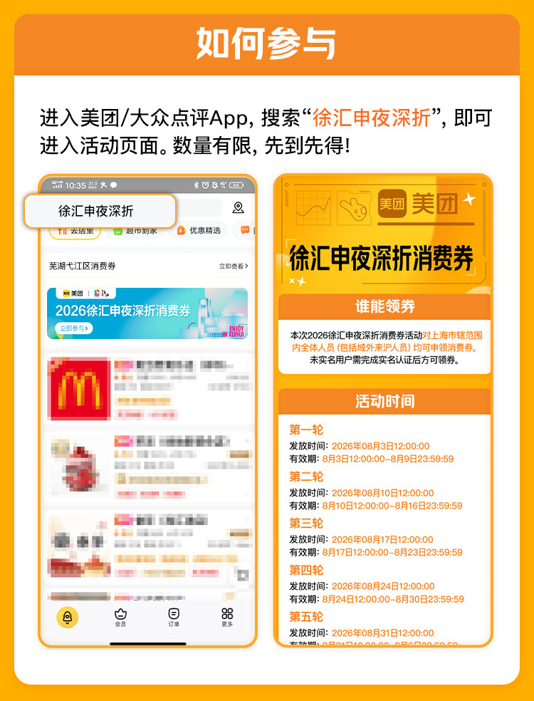 微信图片_2026-08-17_103258_856.png