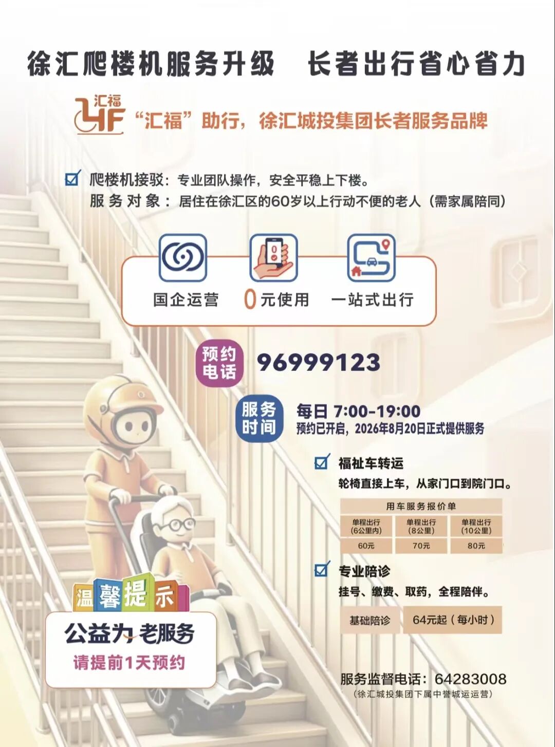 微信图片_2026-08-21_090700_215.jpg 微信图片_2026-08-21_090700_215.jpg