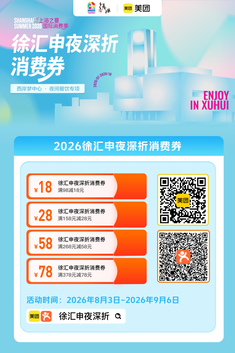微信图片_2026-08-24_103413_872.png 微信图片_2026-08-24_103413_872.png