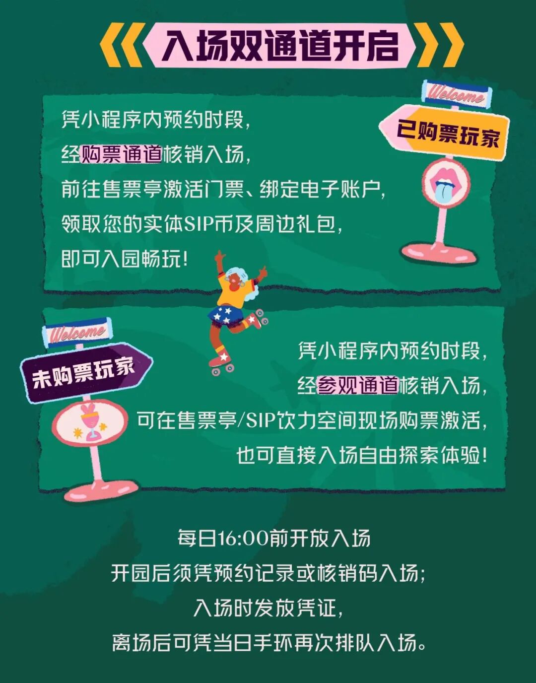 微信图片_2026-08-26_094244_588.jpg 微信图片_2026-08-26_094244_588.jpg