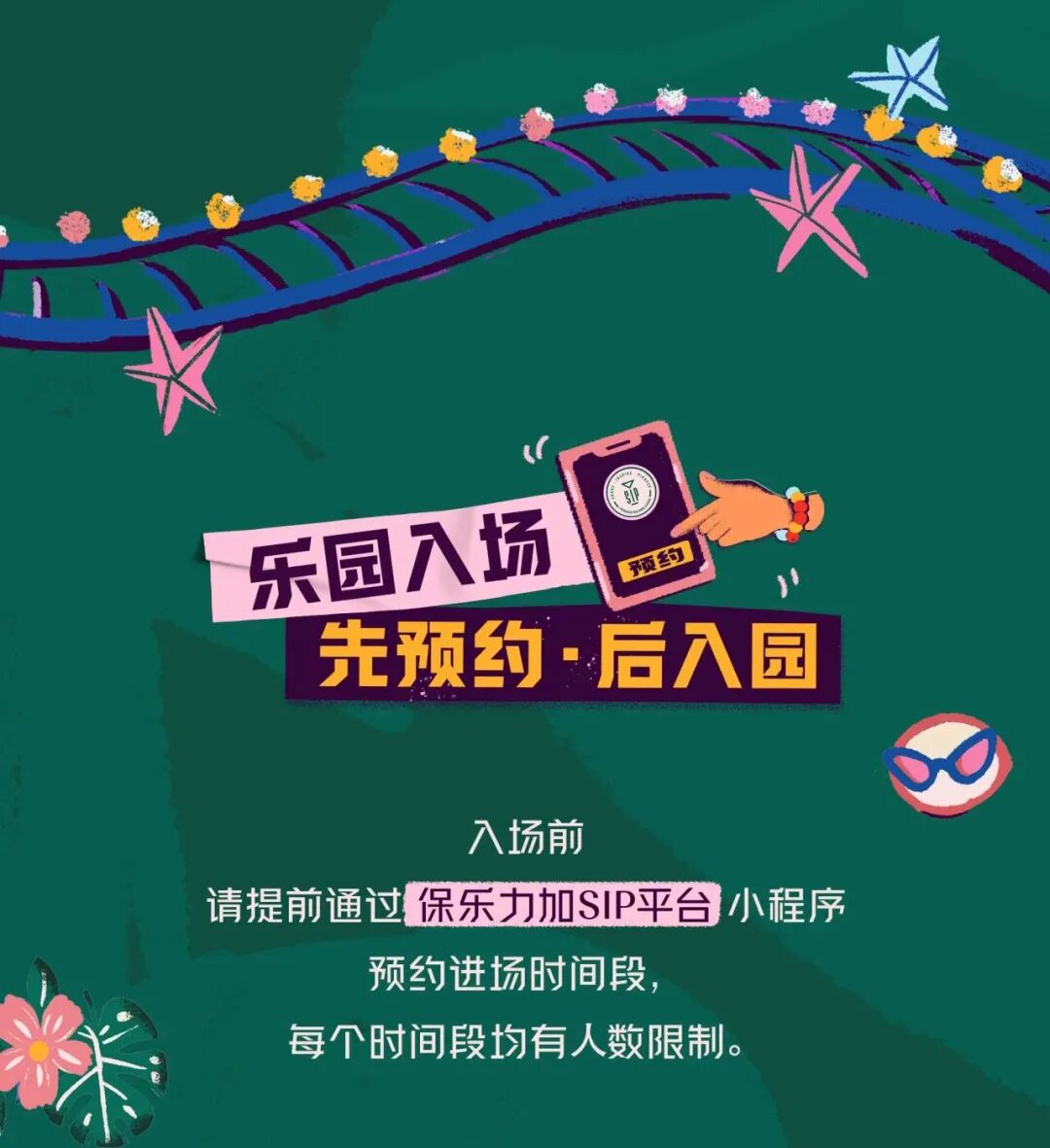 微信图片_2026-08-26_094241_820.jpg 微信图片_2026-08-26_094241_820.jpg