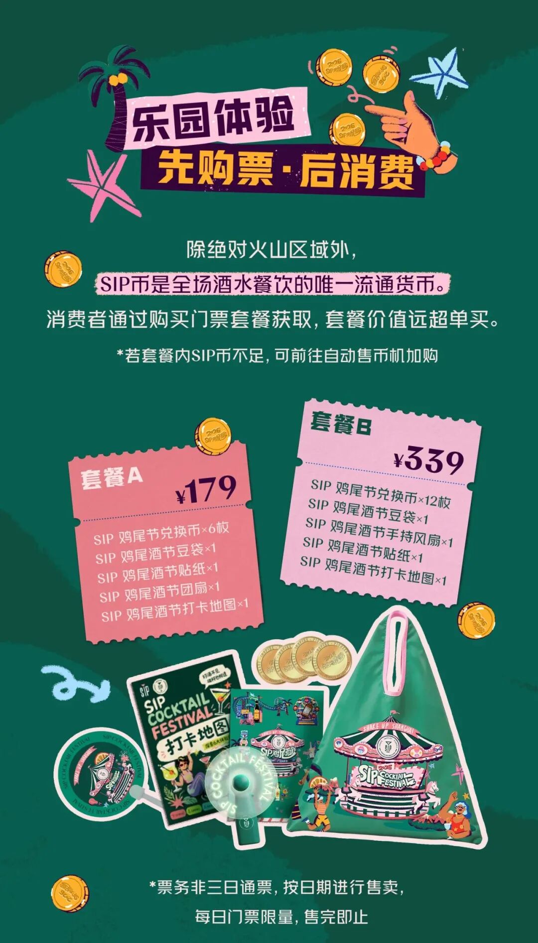 微信图片_2026-08-26_094247_669.jpg 微信图片_2026-08-26_094247_669.jpg