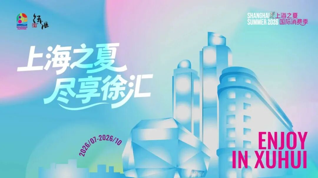 微信图片_2026-08-31_101648_417.jpg 微信图片_2026-08-31_101648_417.jpg