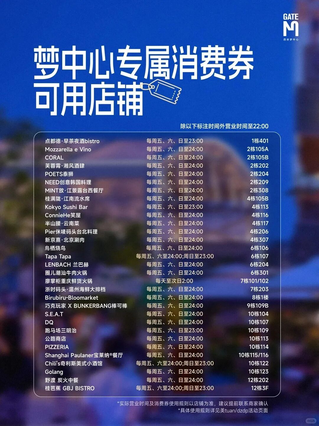 微信图片_2026-08-31_101710_090.jpg 微信图片_2026-08-31_101710_090.jpg