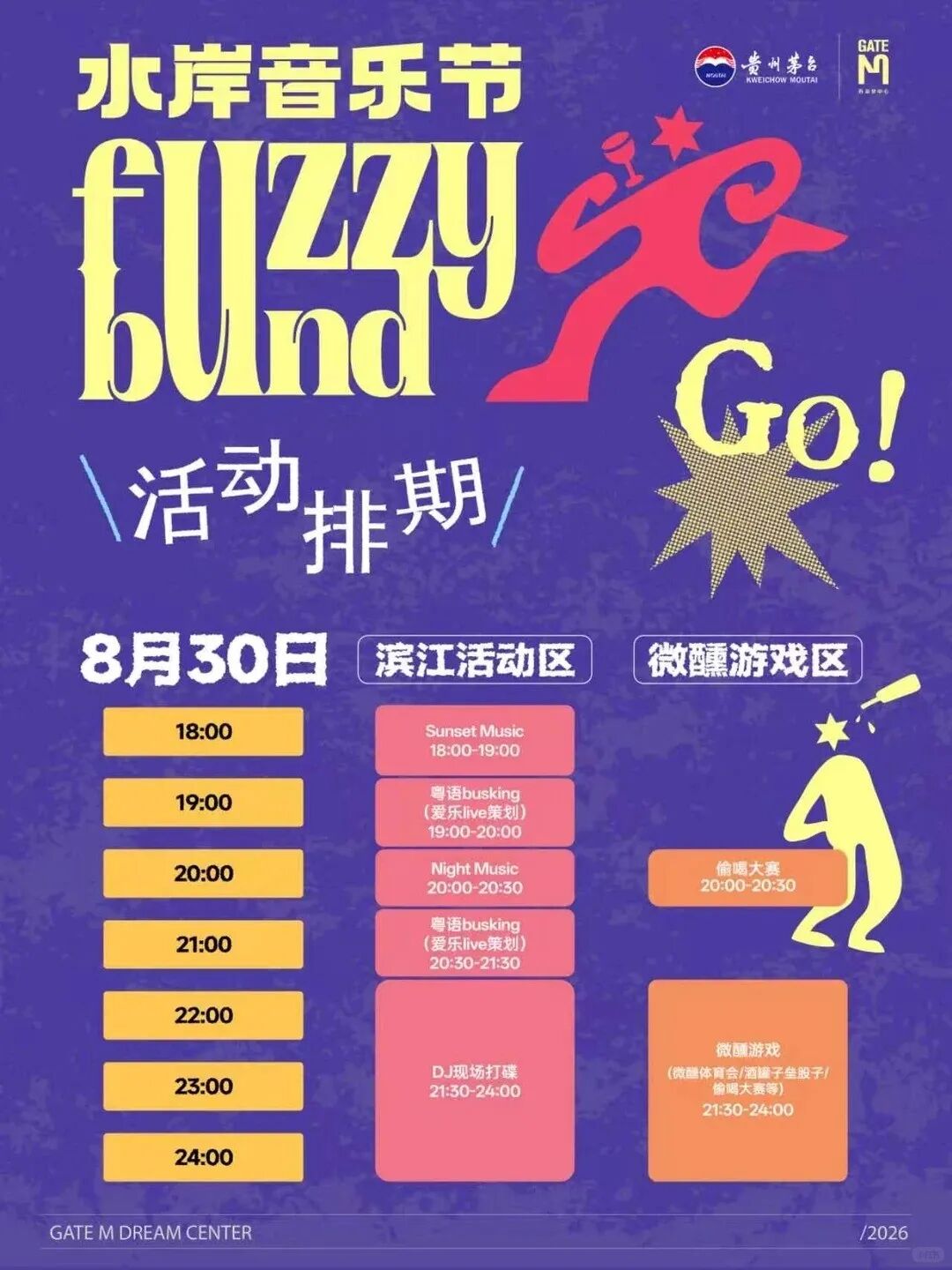 微信图片_2026-08-31_101704_225.jpg 微信图片_2026-08-31_101704_225.jpg