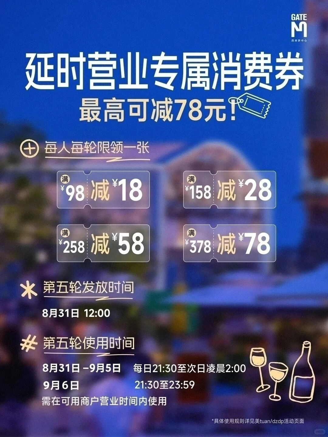 微信图片_2026-08-31_101707_215.jpg 微信图片_2026-08-31_101707_215.jpg