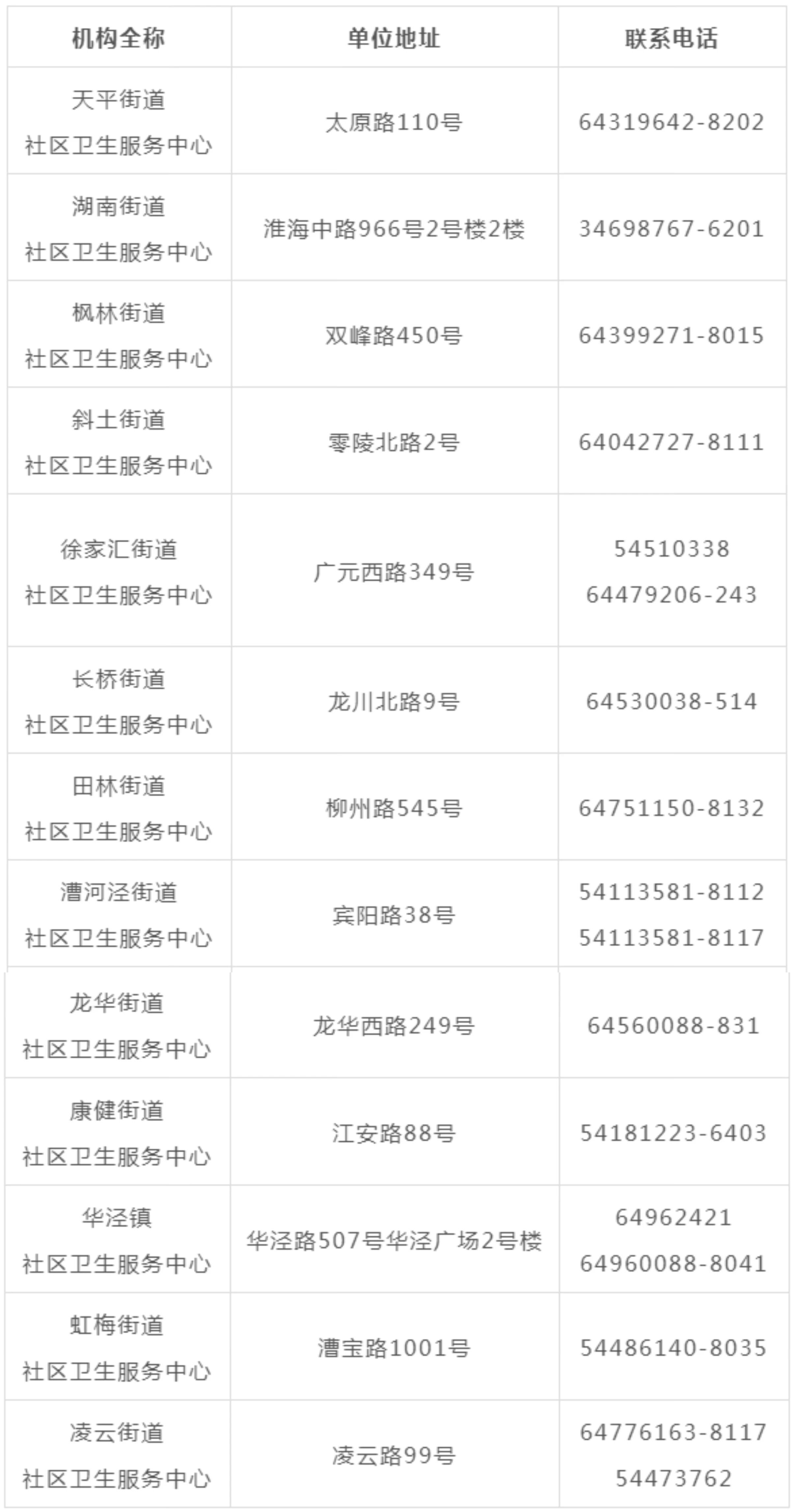 微信图片_2026-09-08_092221_593.jpg 微信图片_2026-09-08_092221_593.jpg