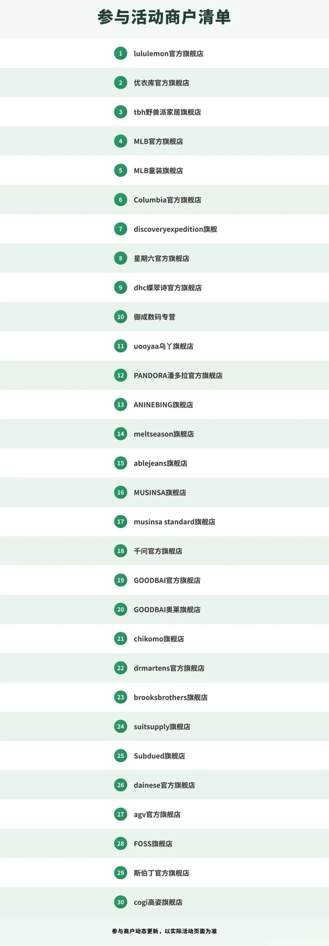 微信图片_2026-09-07_104121_855.jpg