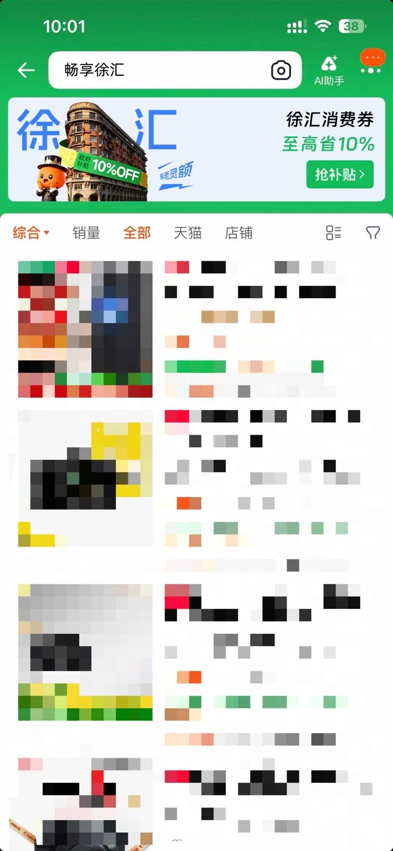 微信图片_2026-05-22_142109_022.jpg 微信图片_2026-05-22_142109_022.jpg