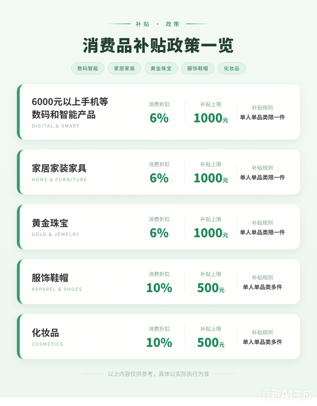 微信图片_2026-09-07_104118_720.png 微信图片_2026-09-07_104118_720.png