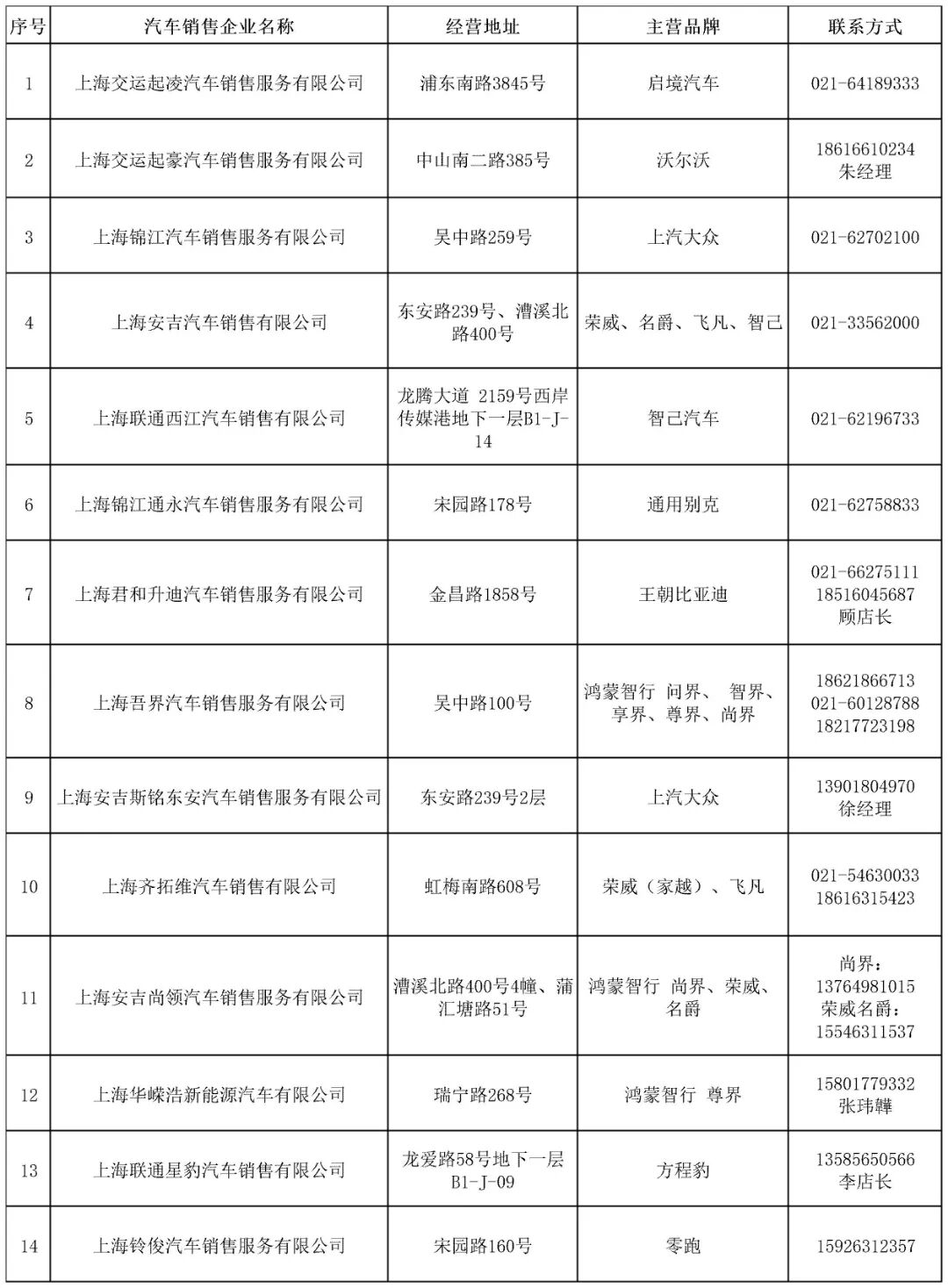 微信图片_2026-08-31_110325_210.jpg