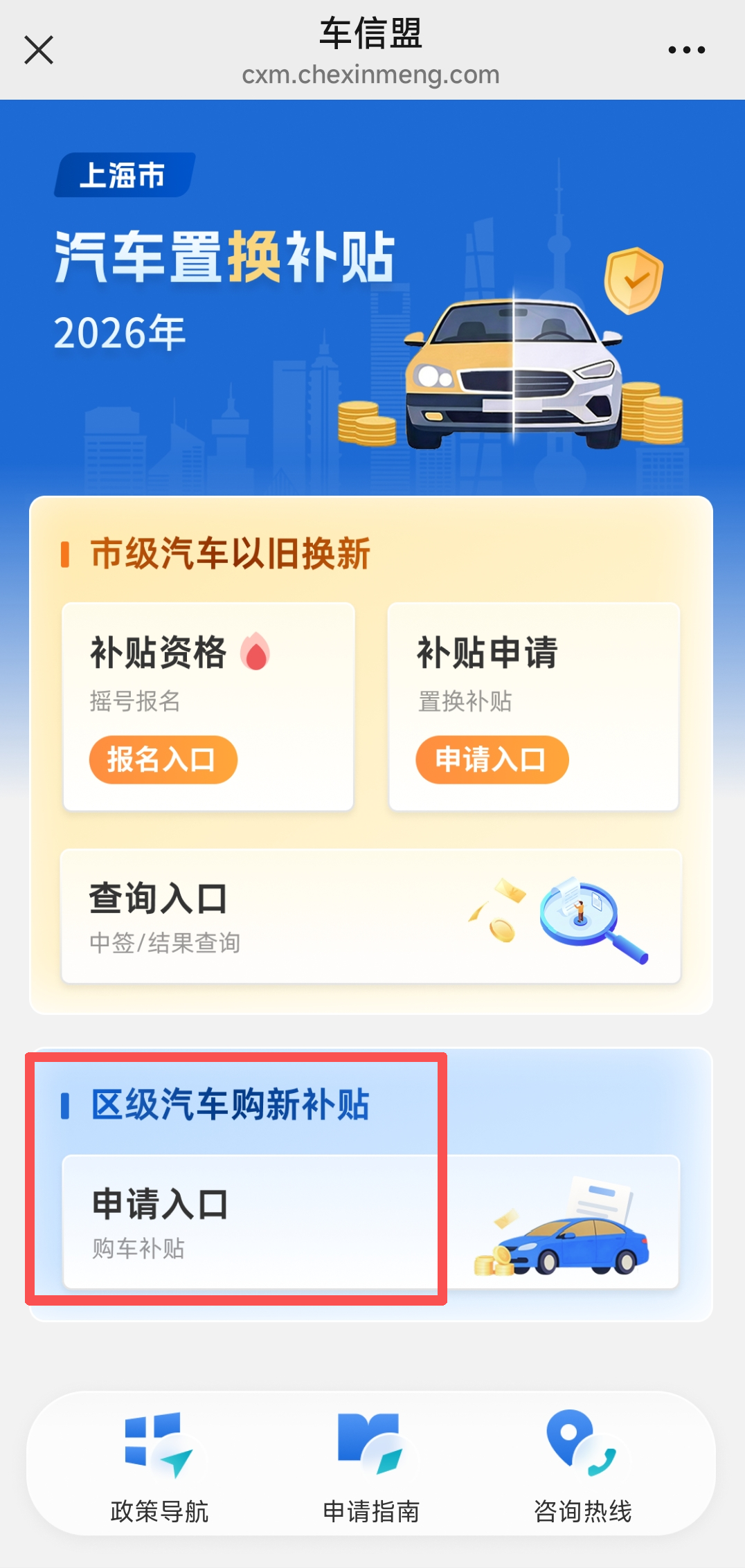 微信图片_2026-08-31_110320_263.png