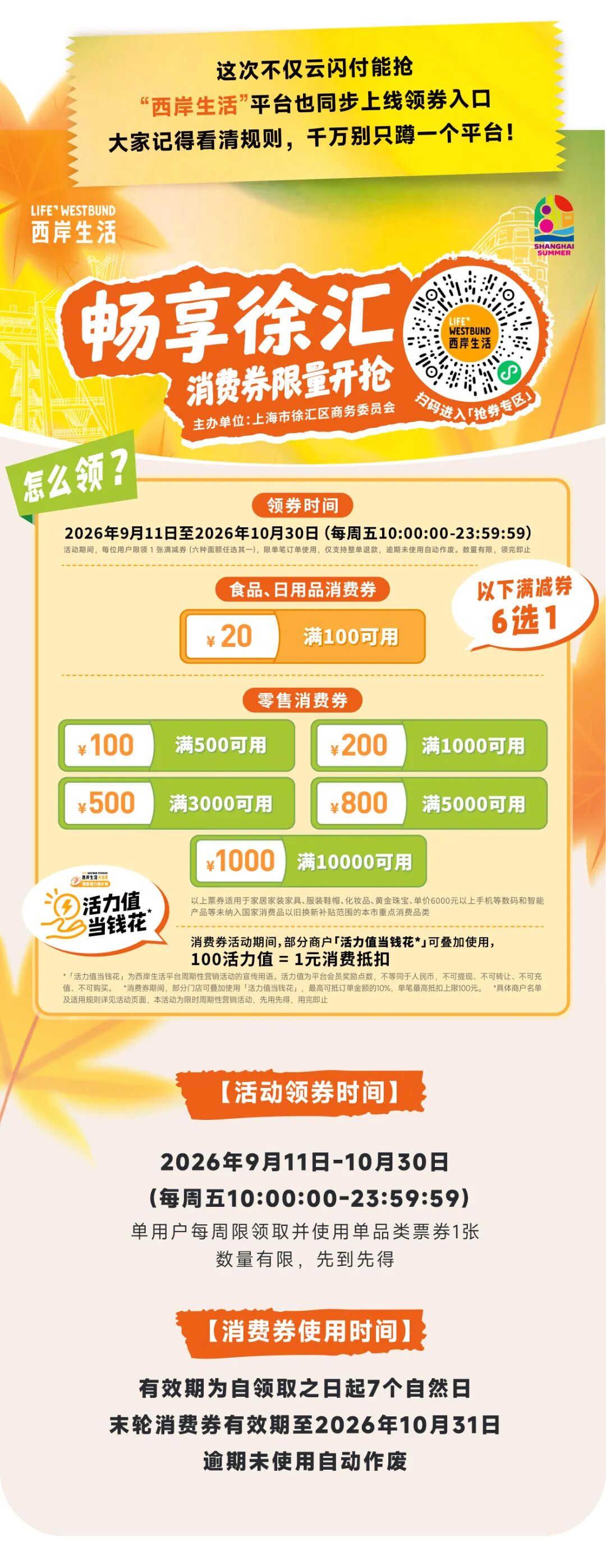 微信图片_2026-09-10_170613_487.jpg 微信图片_2026-09-10_170613_487.jpg