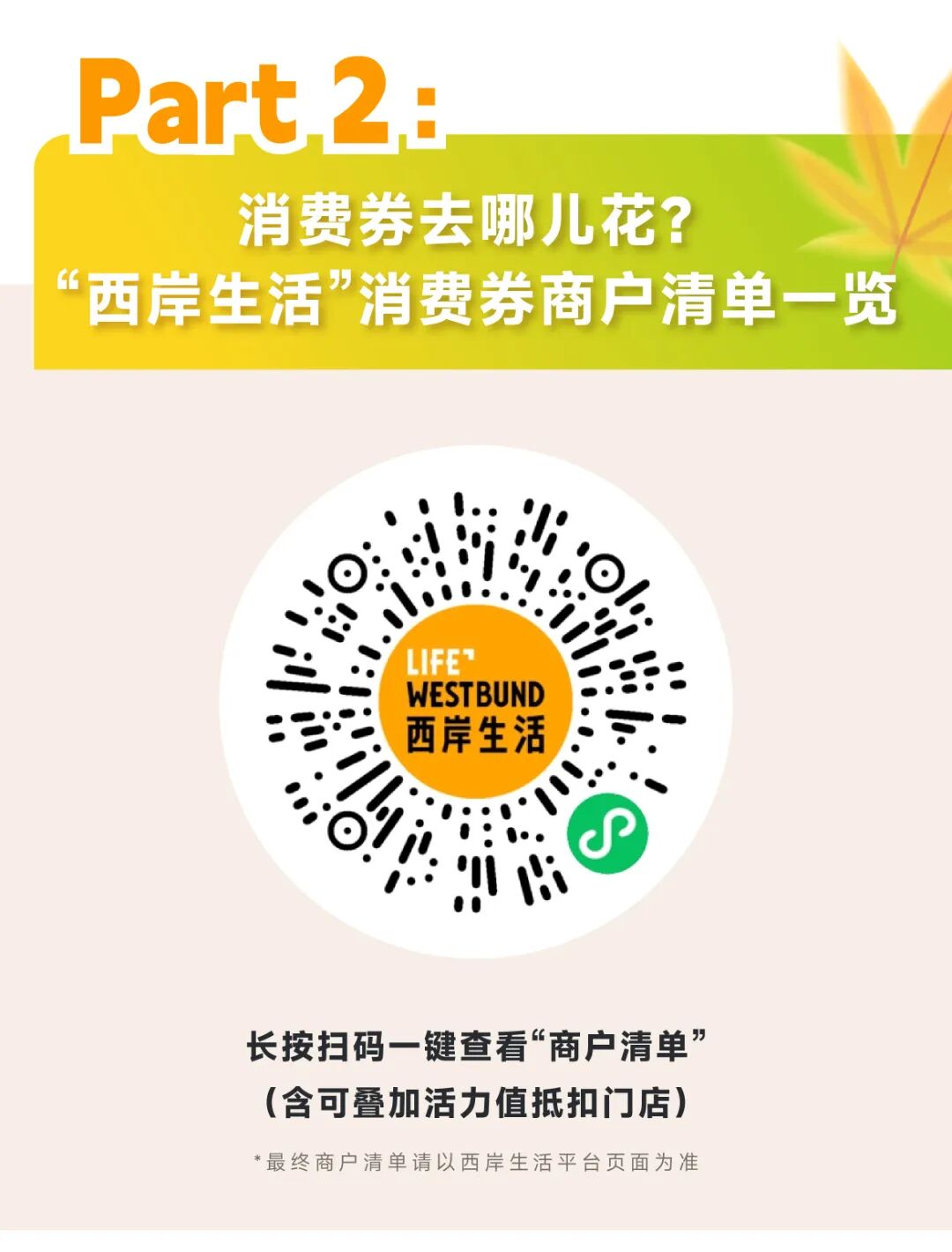 微信图片_2026-09-10_170621_378.jpg 微信图片_2026-09-10_170621_378.jpg