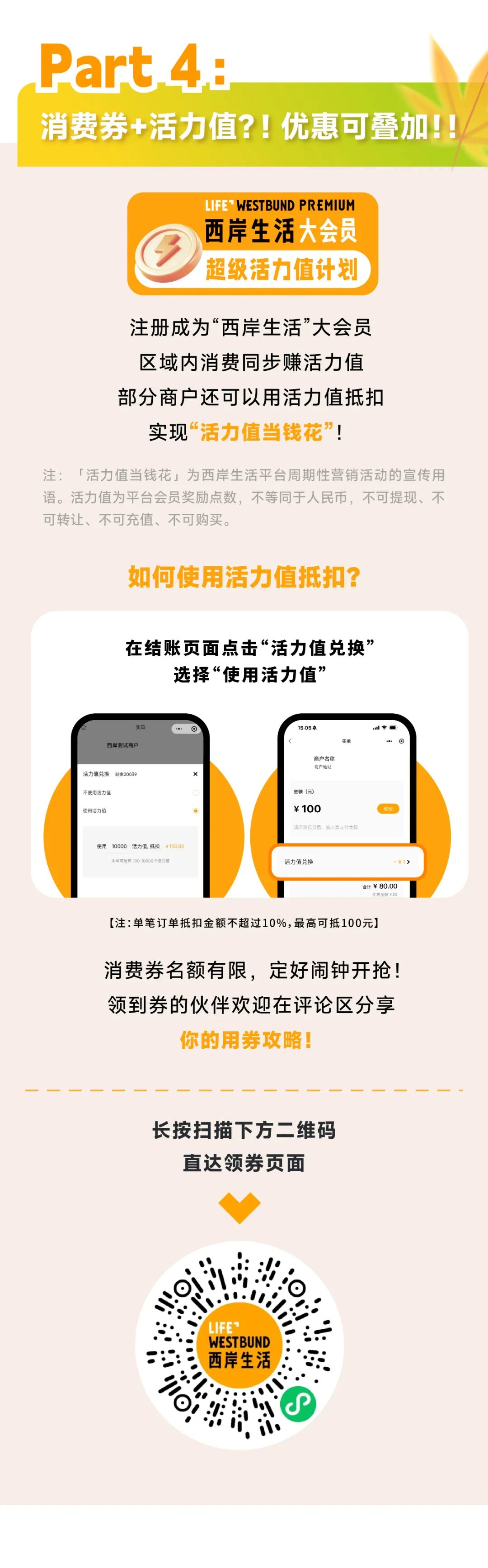 微信图片_2026-09-10_170628_181.jpg 微信图片_2026-09-10_170628_181.jpg