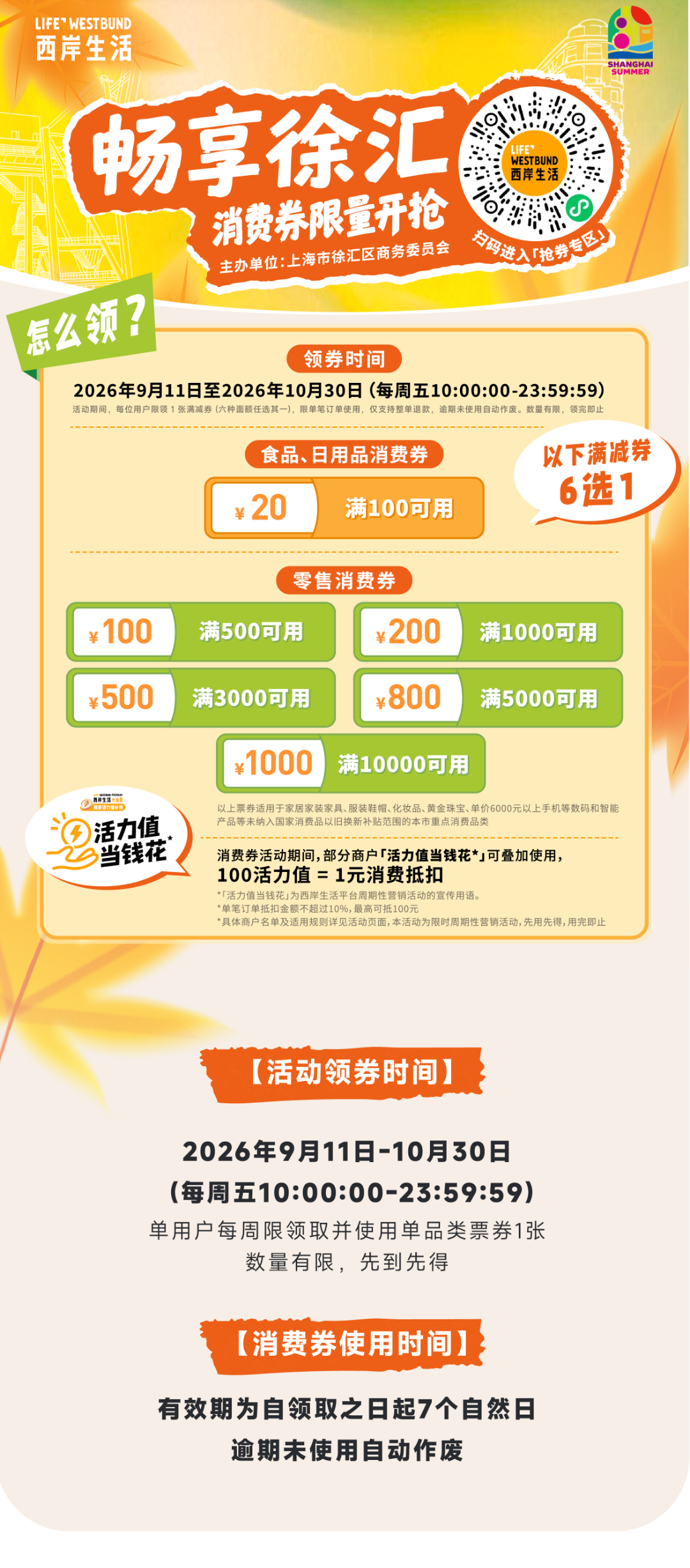 微信图片_2026-09-17_152118_267.png 微信图片_2026-09-17_152118_267.png