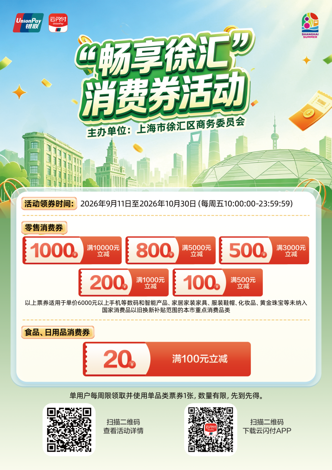 微信图片_2026-09-17_152107_614.png 微信图片_2026-09-17_152107_614.png