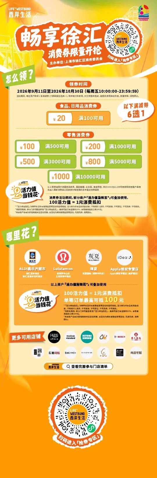 微信图片_2026-09-18_141733_243.jpg 微信图片_2026-09-18_141733_243.jpg