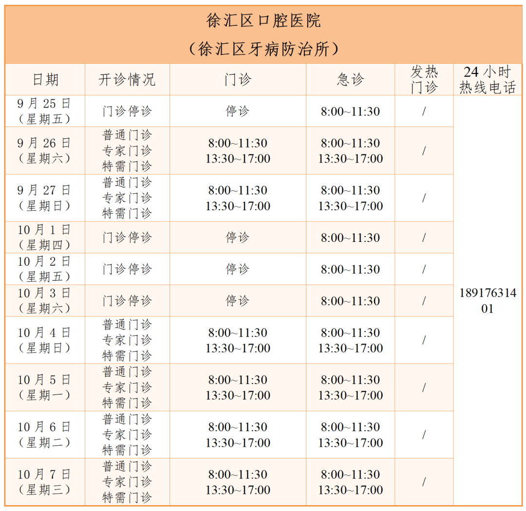 微信图片_2026-09-22_144947_633.png