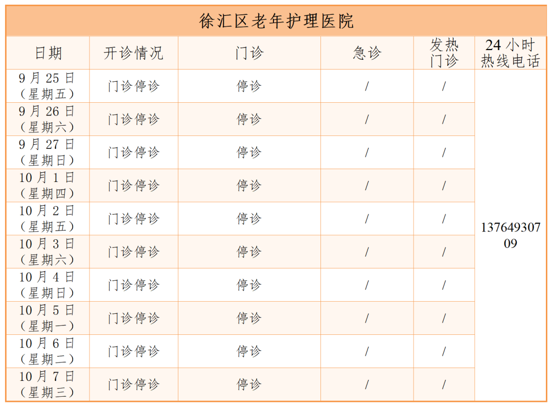 微信图片_2026-09-22_144954_790.png