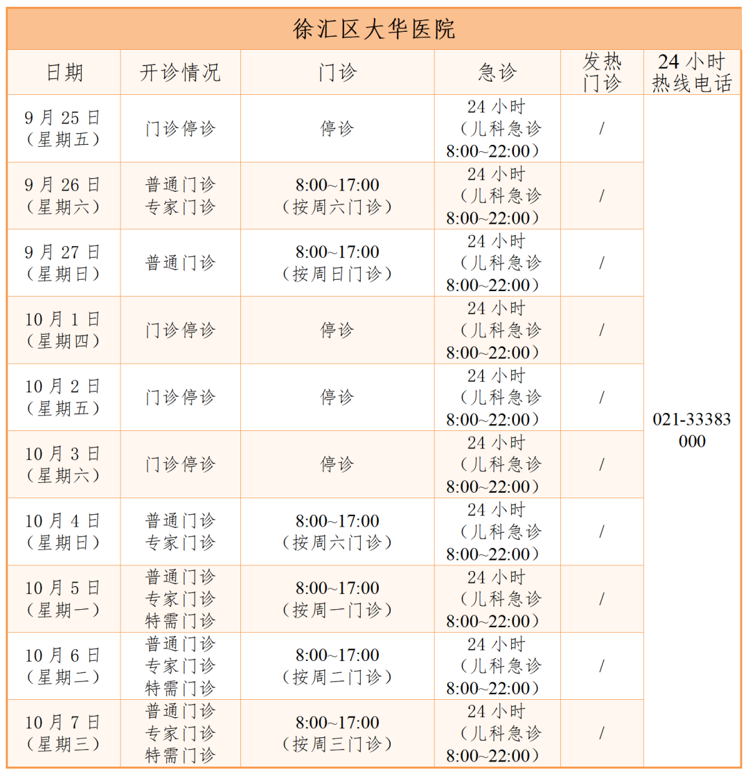 微信图片_2026-09-22_144943_972.png