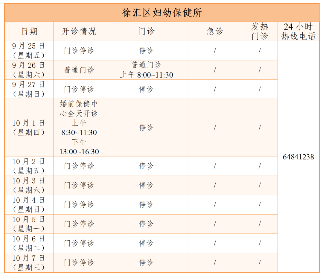 微信图片_2026-09-22_144959_092.png