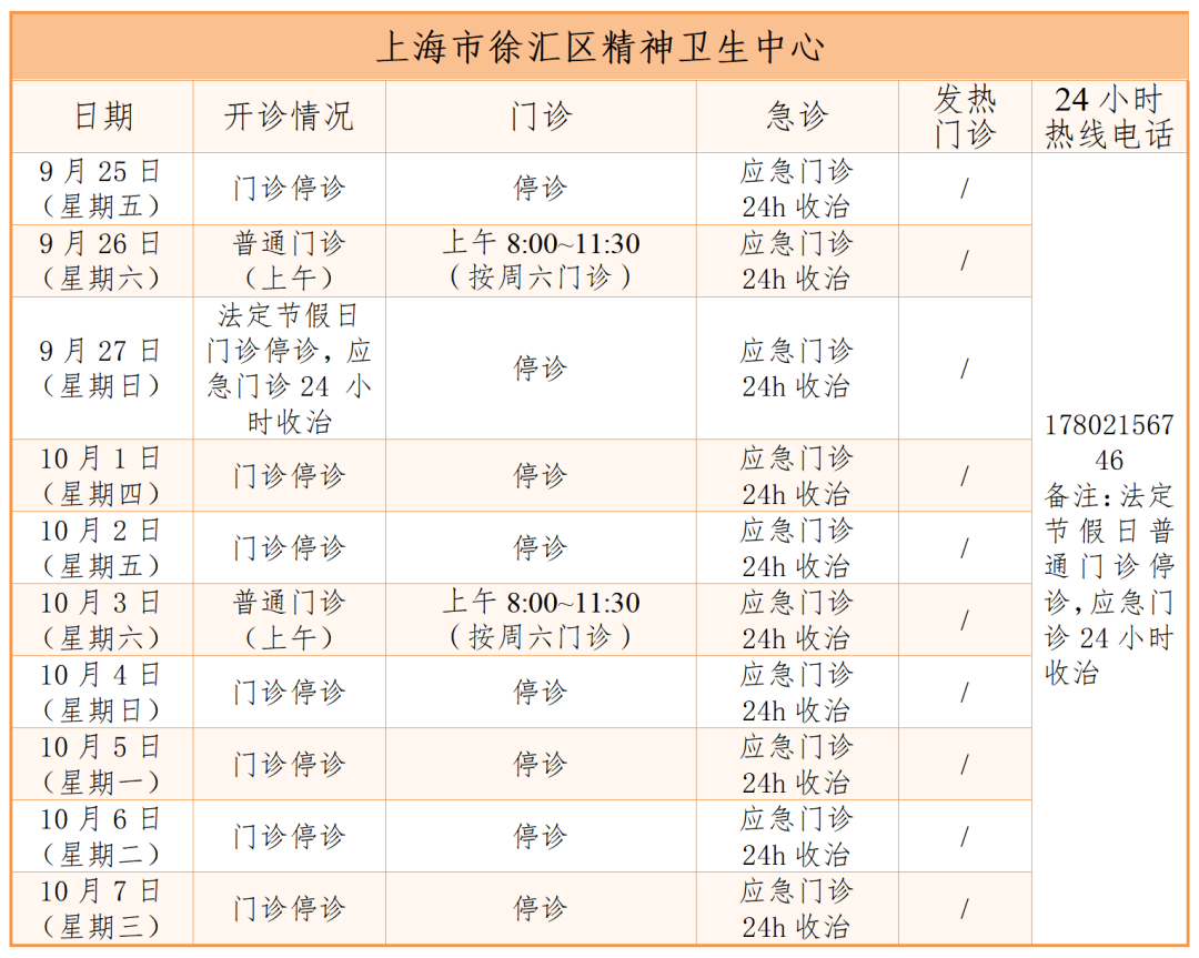微信图片_2026-09-22_144951_137.png