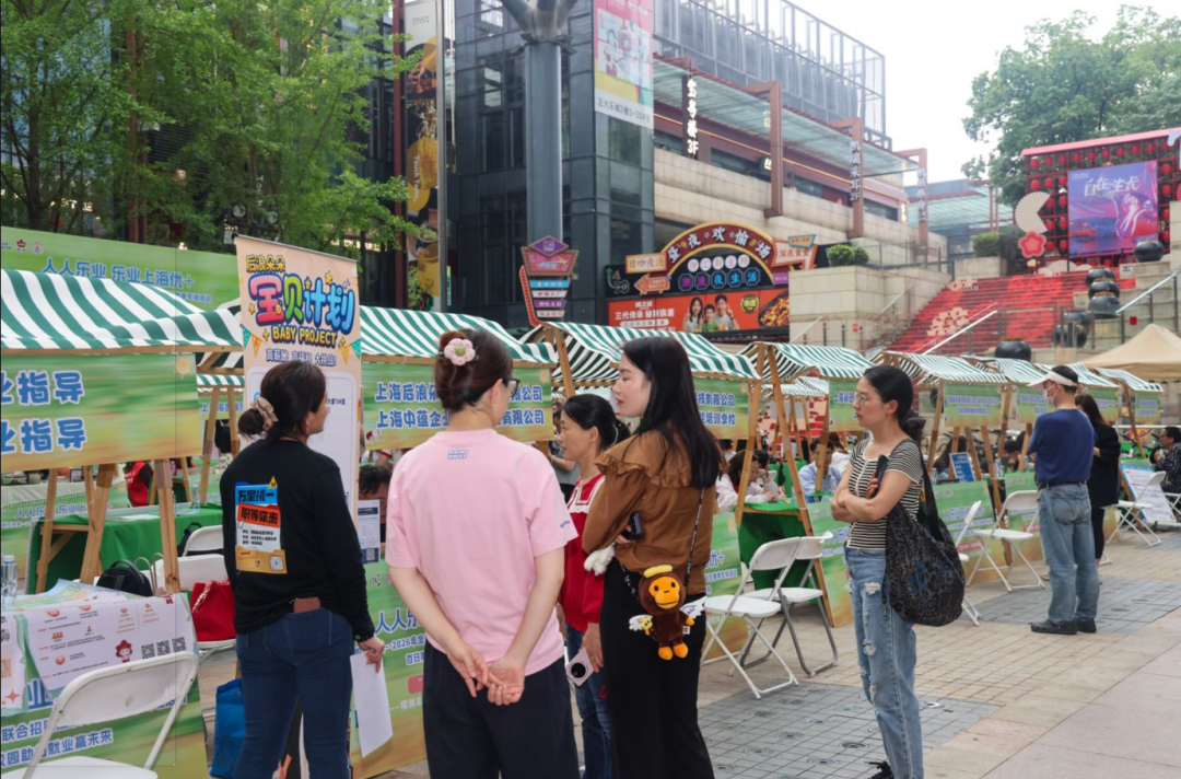 游园觅岗趣无穷！枫林招聘会解锁乐业新体验