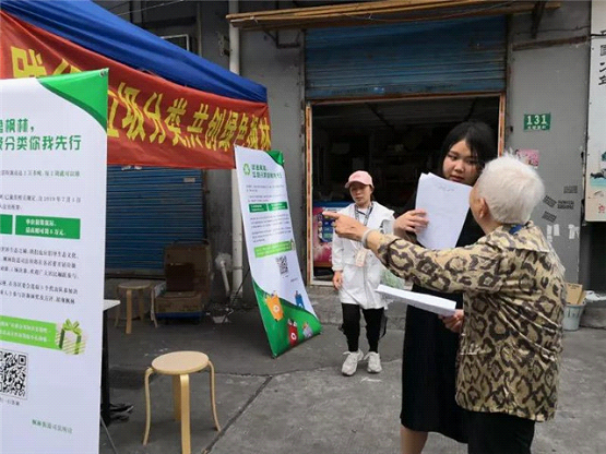 徐汇：践行垃圾分类，我们是认真的