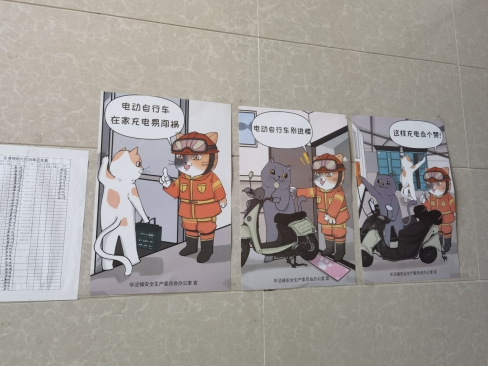 漓江山水居委开展电梯安全应急演练