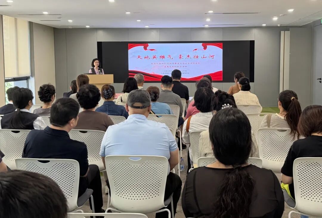汲取党史力量 深耕基层服务——湖南街道直属党组织开展主题联学活动