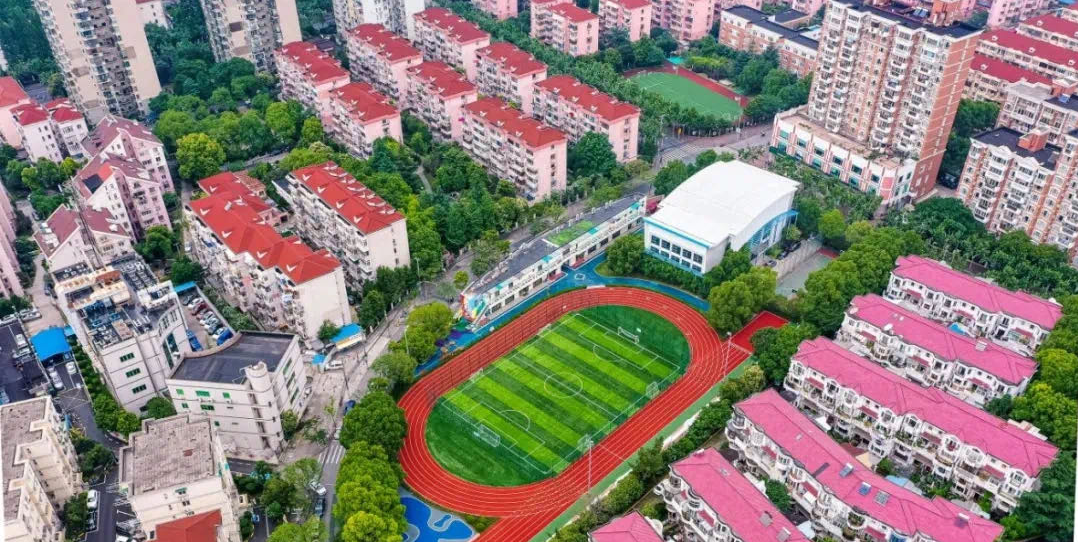 康健街道市民健身中心（康健社区体育公园）荣获全国群众体育先进单位称号