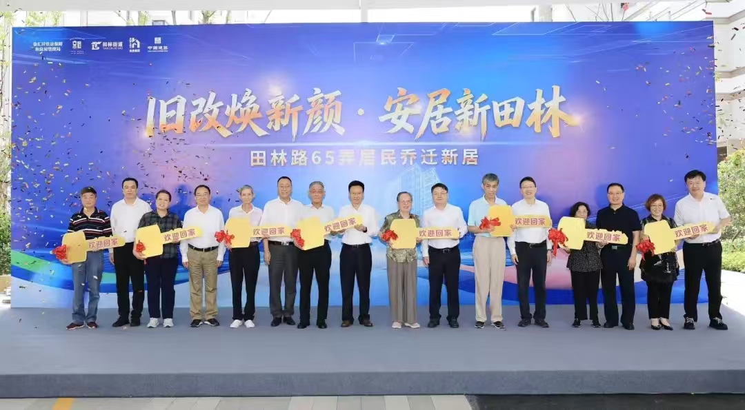 徐汇区最大旧住房拆除重建项目交付，千余户居民回迁新居