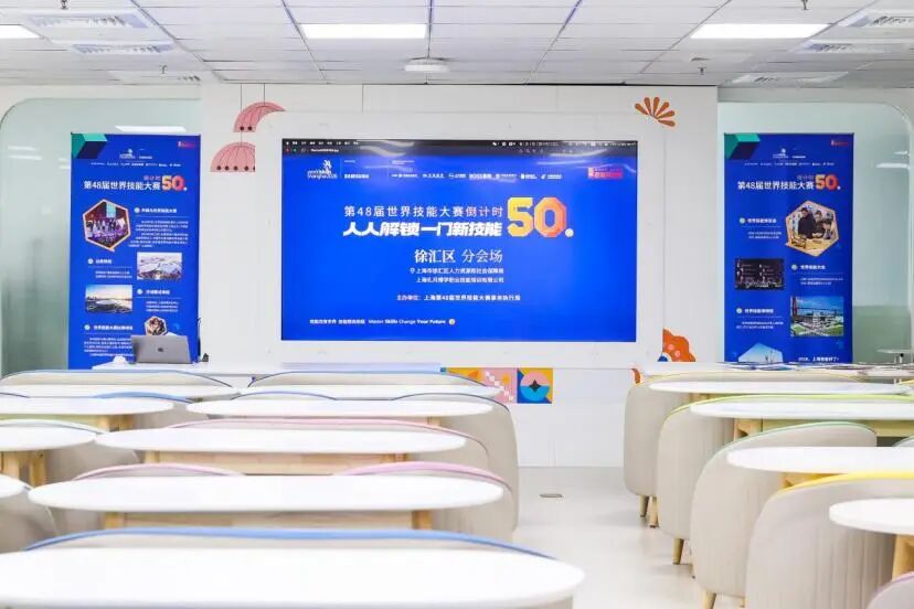 “人人解锁一门新技能”活动