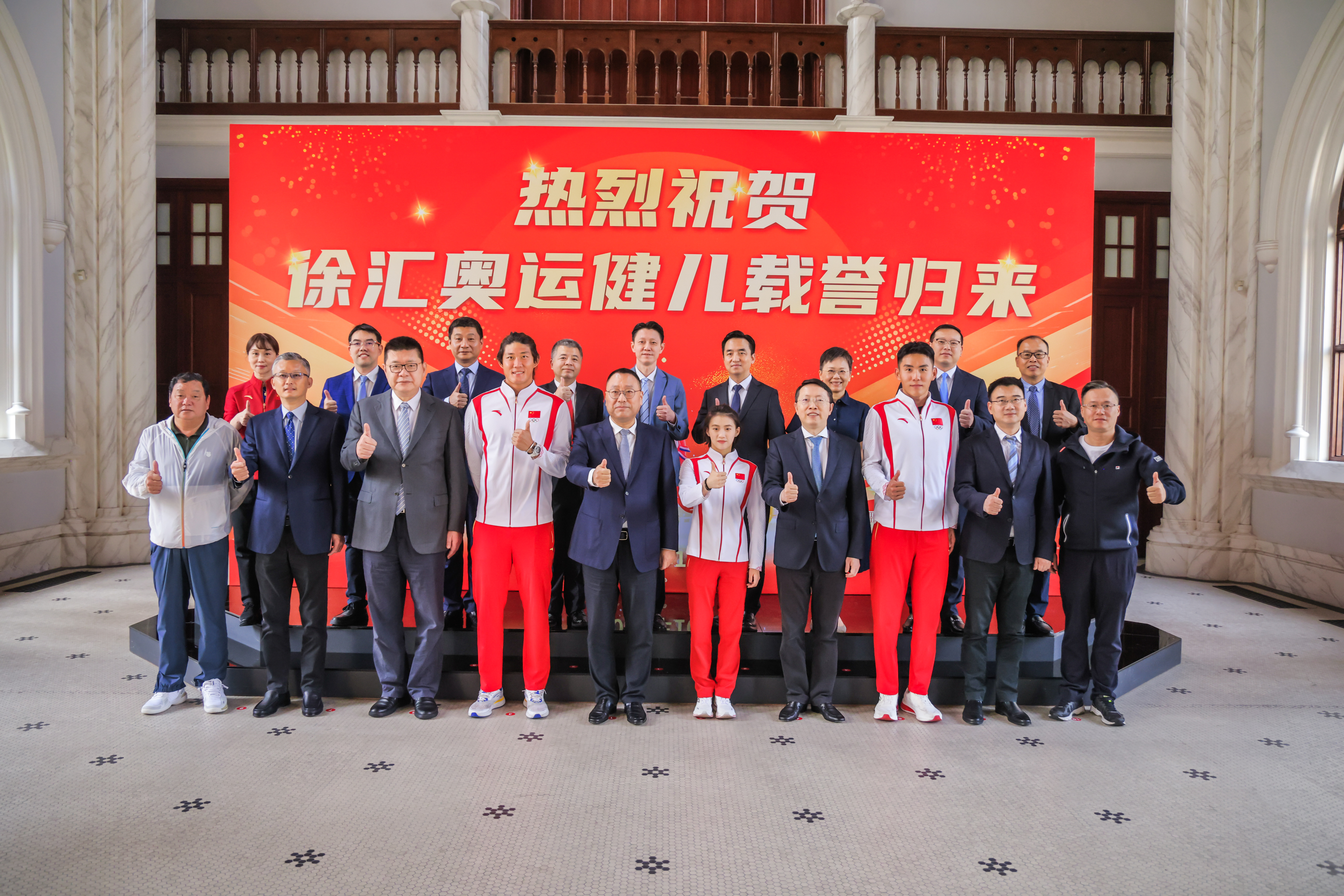 闪耀巴黎，荣耀徐汇！区领导会见徐汇籍奥运健儿