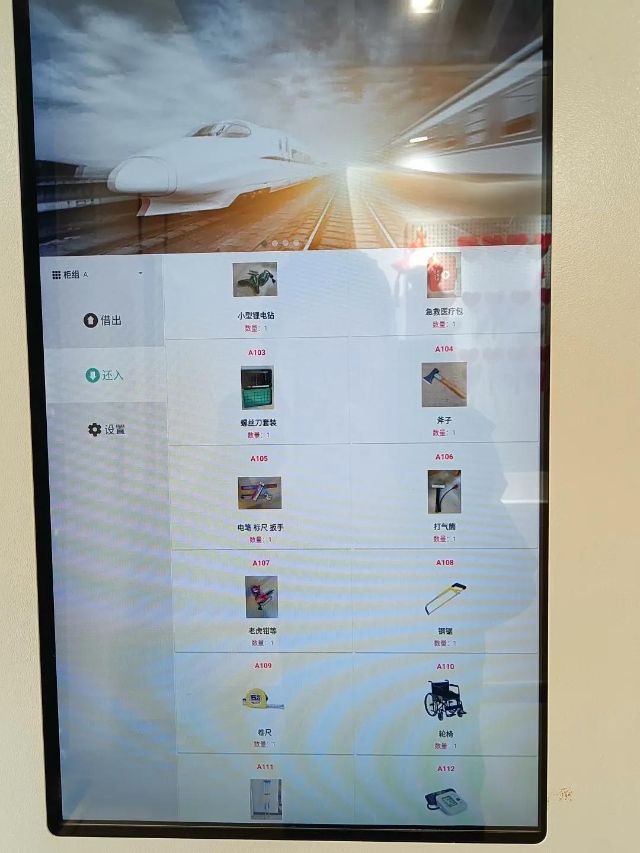 微信图片_20220106135928.jpg