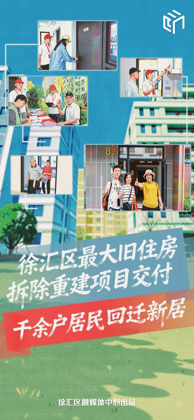 微信图片_2026-06-18_085316_369.jpg