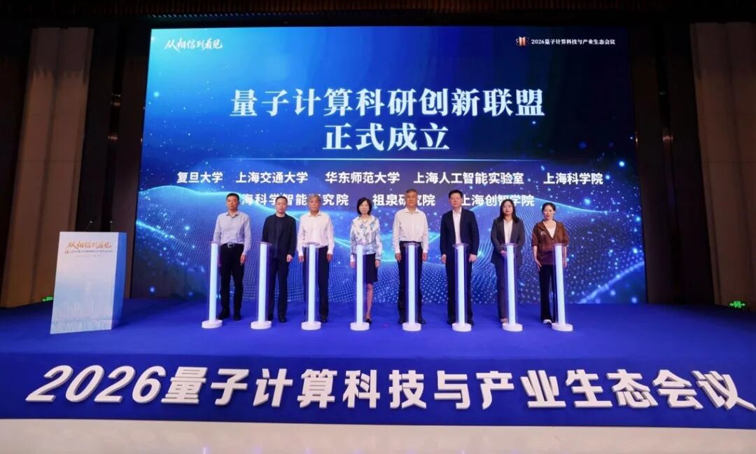 微信图片_2026-07-01_091727_667.jpg