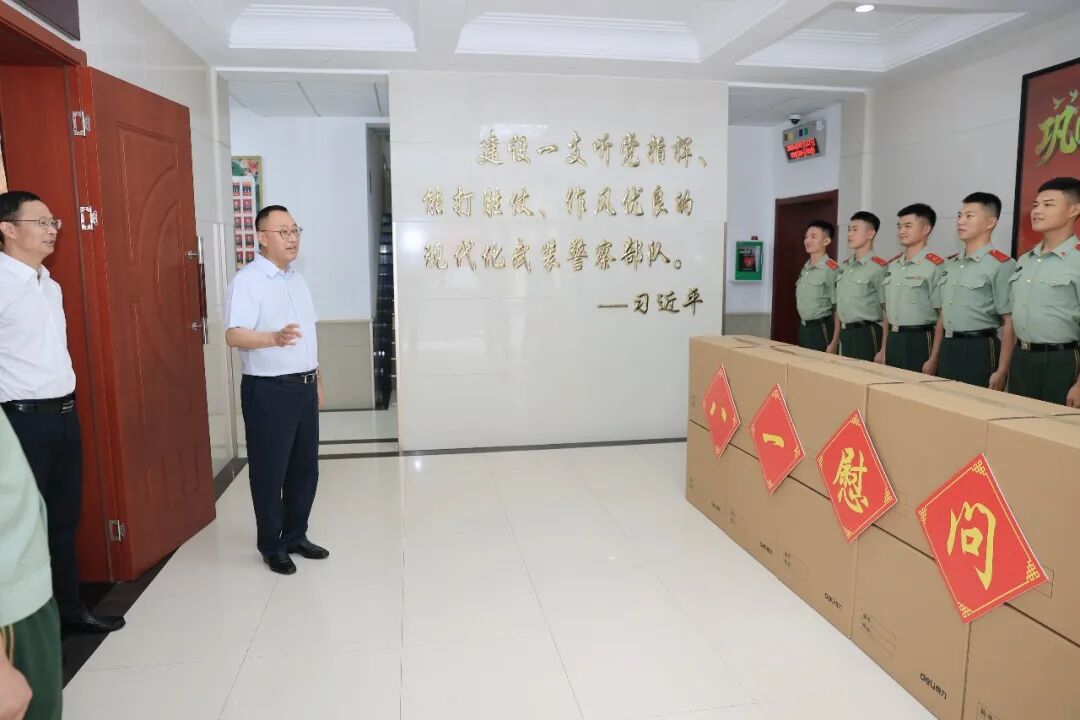 微信图片_2026-07-29_084752_717.jpg 微信图片_2026-07-29_084752_717.jpg