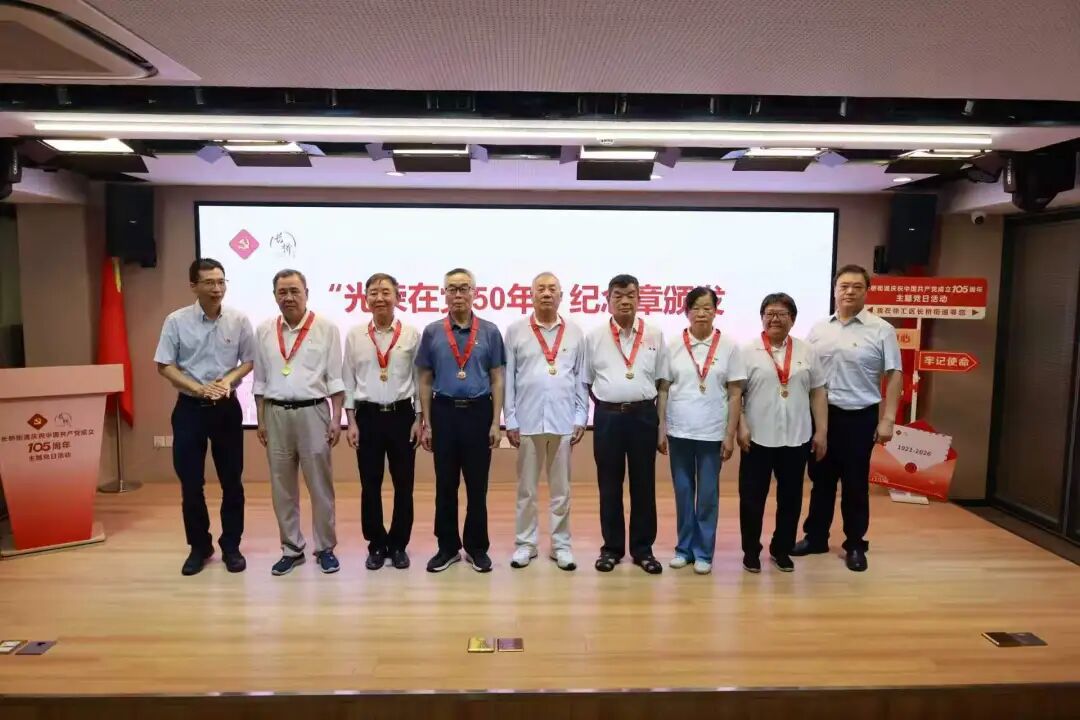 微信图片_2026-07-01_144515_364.jpg
